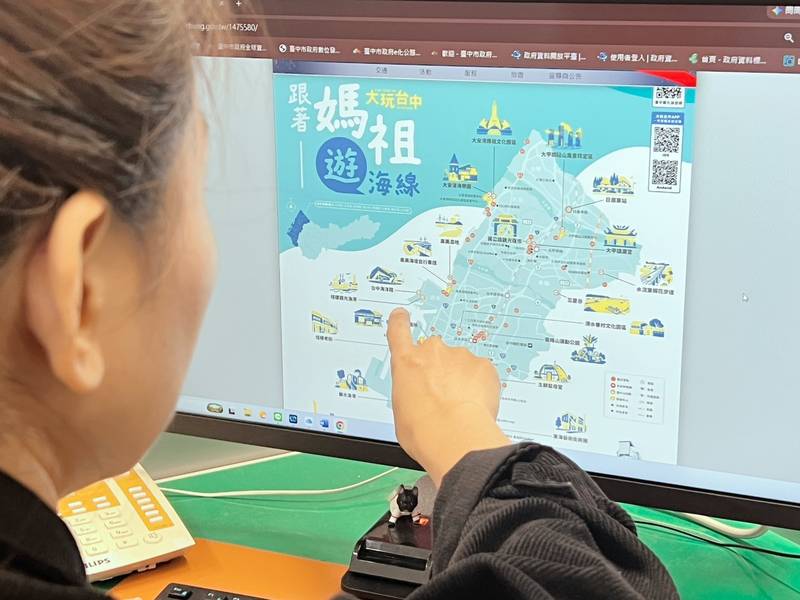 國慶連假懶人包上線！ 數位局「雙十國慶連假專區」便利查詢