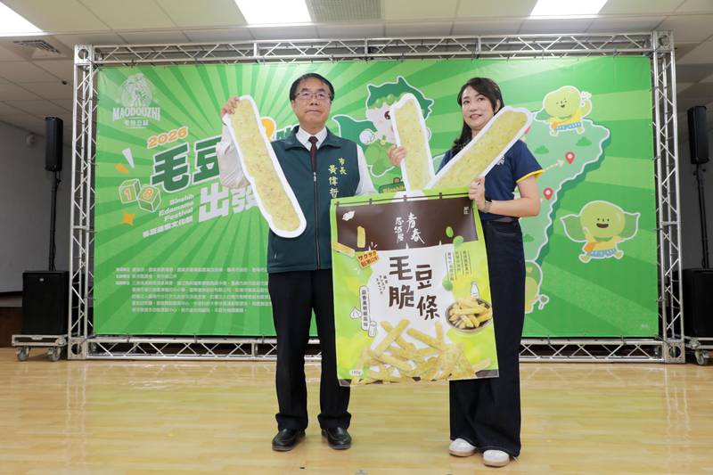 新市毛豆節迎18週年 黃偉哲邀民眾10/17相約新市