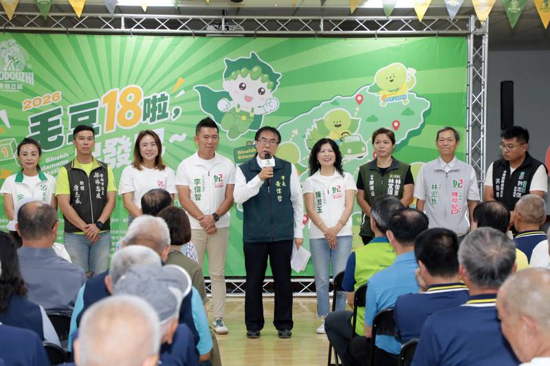 新市毛豆節迎18週年 黃偉哲邀民眾10/17相約新市