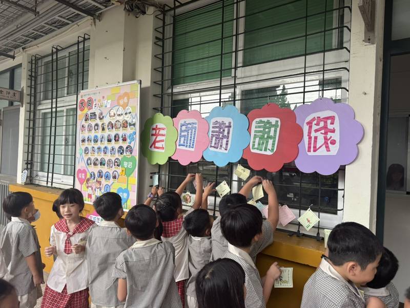 台南5校獲教育部品德教育特色學校　累計達25校獲獎