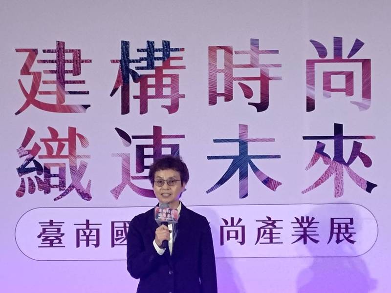 台南國際時尚產業展登場 四大主題走秀結合日本品牌