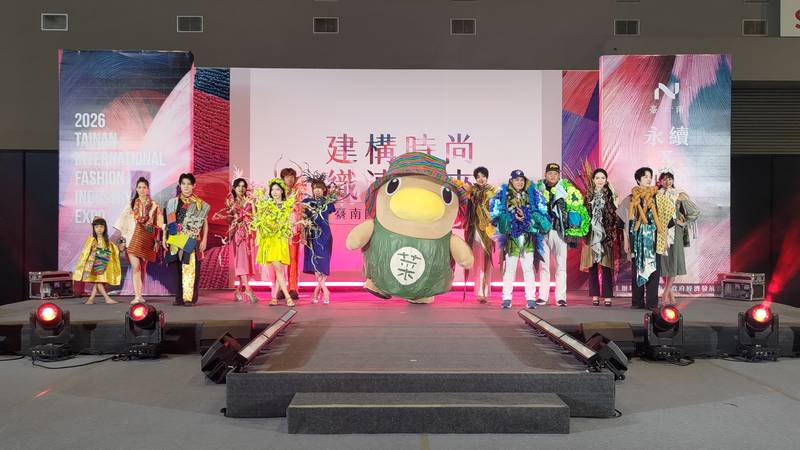 台南國際時尚產業展登場 四大主題走秀結合日本品牌