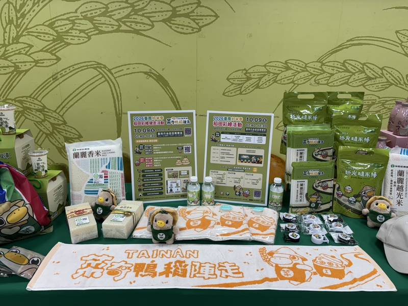 呆萌菜奇鴨躍上後壁稻田 2026臺南好米季搶先暖身 10月9日相約菁寮「稻陣走」 賞稻田、品好米、遊農村