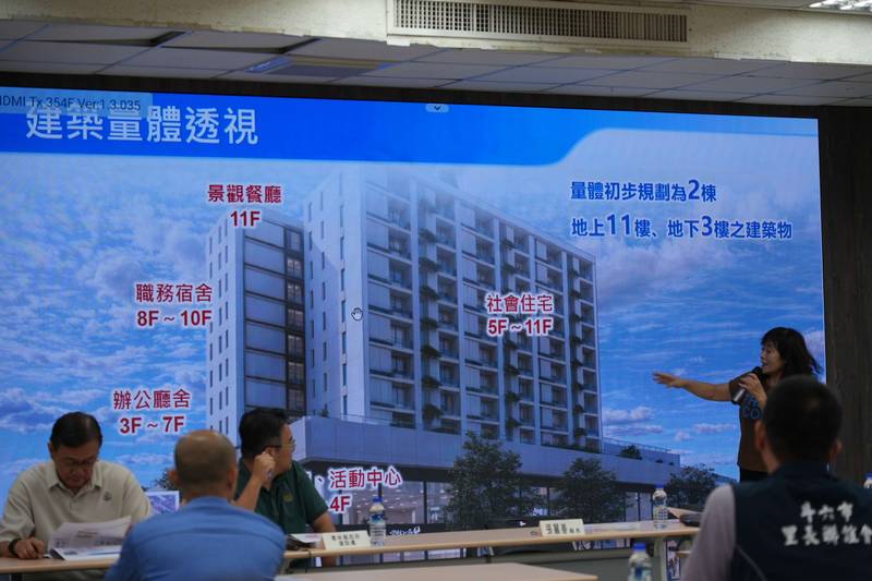 雲林斗六人文公園社宅及辦公廳舍結合社福、商業空間複合式開發