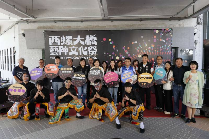 藝陣、文化、信仰齊聚 2026西螺大橋藝陣文化祭10/17、18熱鬧登場