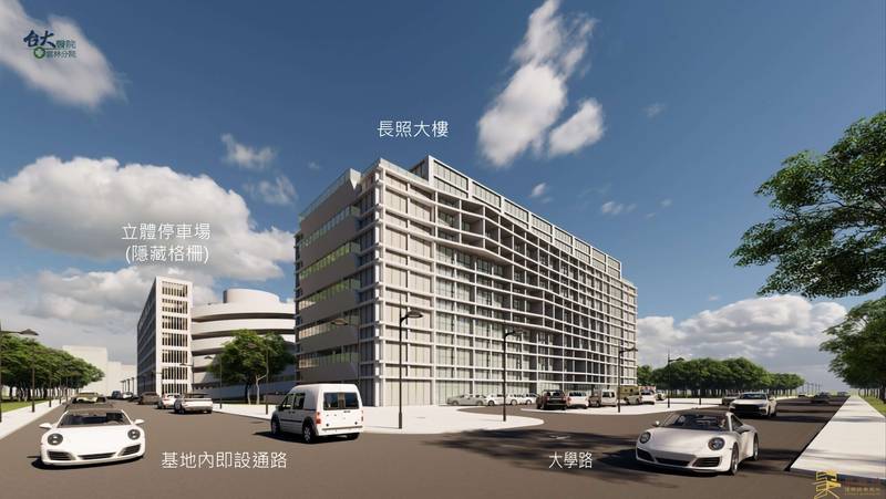 雲林銀光樂活園區跨越重要里程碑　雲縣府無償撥用12億土地   成功促行政院核定長照教學大樓建設計畫　縣府攜手臺大雲林分院充實長照醫療