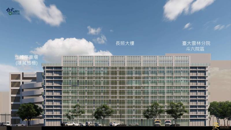 雲林銀光樂活園區跨越重要里程碑　雲縣府無償撥用12億土地   成功促行政院核定長照教學大樓建設計畫　縣府攜手臺大雲林分院充實長照醫療