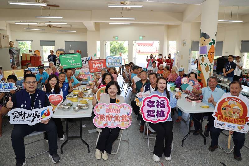 長青食堂串起社區照顧 張麗善縣長走入水林關懷長輩 打造在地安老幸福家園