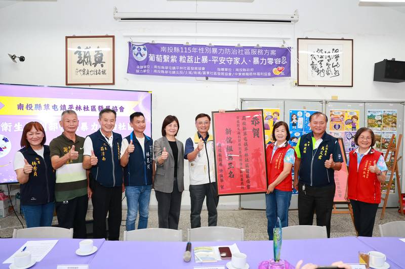 平林社區榮獲全國防暴戲劇新銳組第三名 縣府張貼紅榜共享榮耀