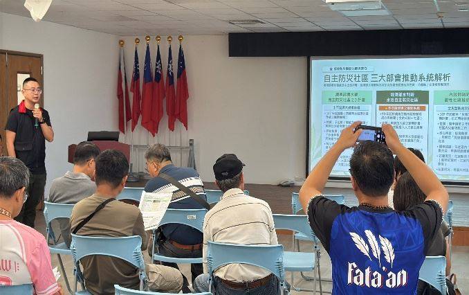 推動自主防災社區強化地區防災韌性！  花蓮縣政府舉辦115年光復鄉水患自主防災社區推廣說明會