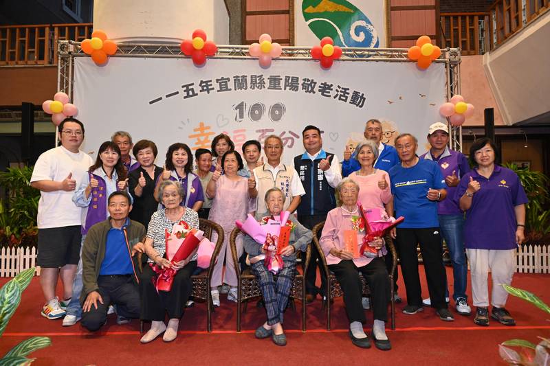 幸福百分百115年重陽敬老活動