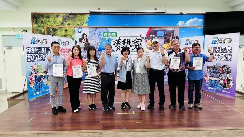 研揚文教「AI夢想家」開拓孩子科技視野