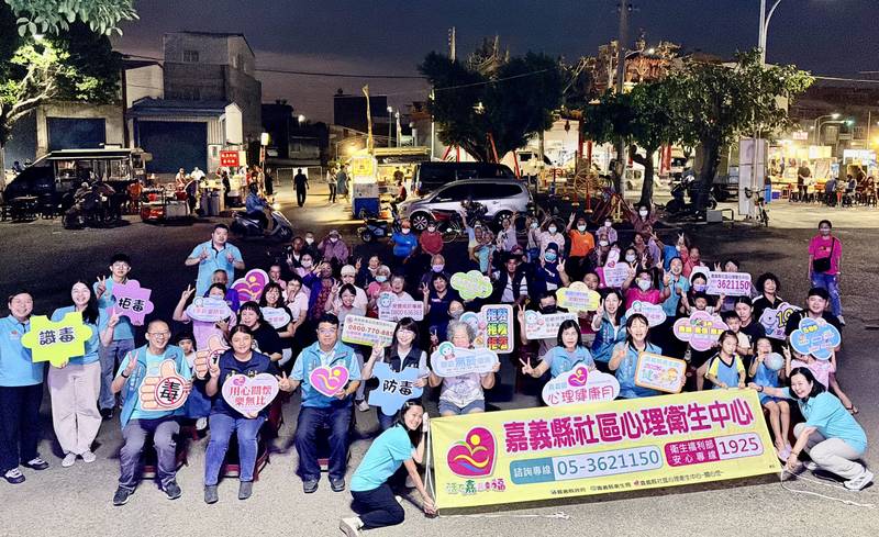 嘉縣健康同樂會 邀您一起逛夜市健康嘉馬