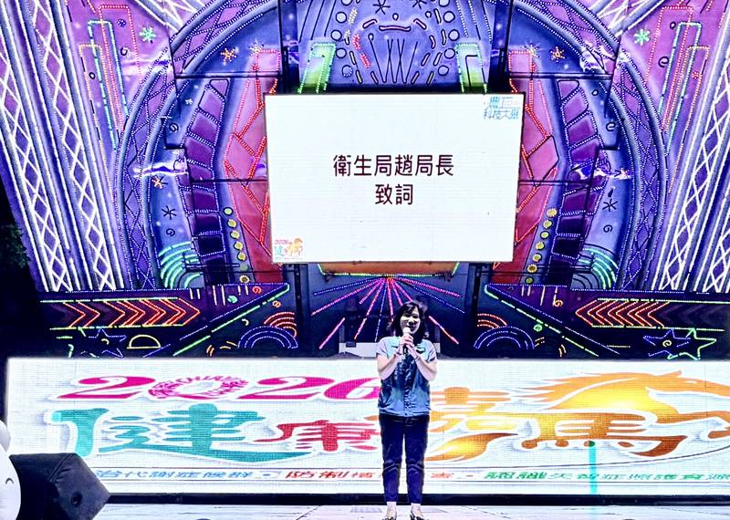 嘉縣健康同樂會 邀您一起逛夜市健康嘉馬