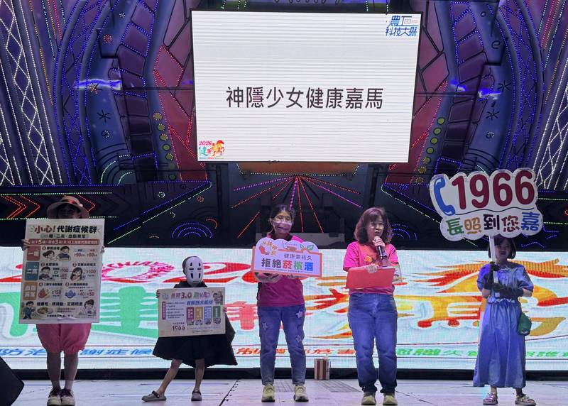 嘉縣健康同樂會 邀您一起逛夜市健康嘉馬