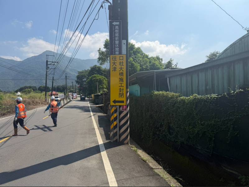 公告屏東縣「Danas-F-06-02-10-武洛溪口社大橋改建工程」案 道路封路管制及改道資訊