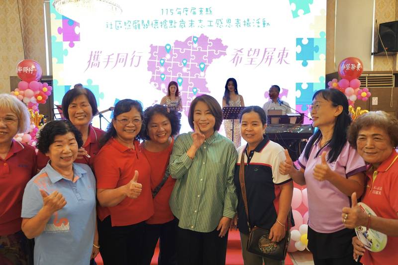 屏東縣115年度社區照顧關懷據點歲末志工感恩表揚活動 周縣長感謝志工守護長輩