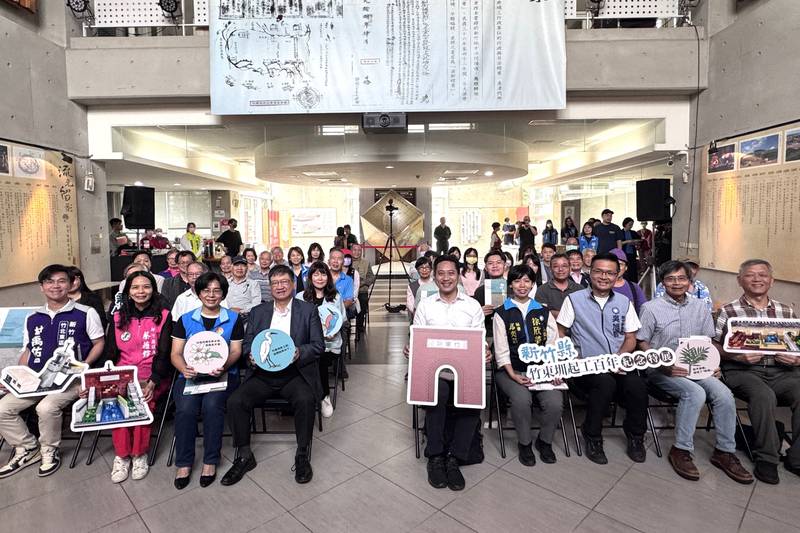 紀念竹東圳起工百年 新竹文獻新書發表及展覽開幕