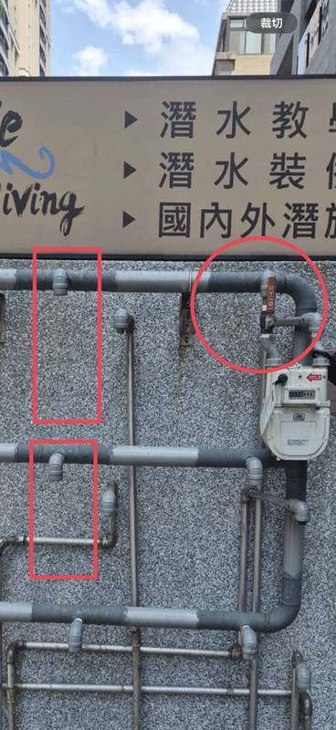 竹北多處天然氣球閥遭竊影響用氣安全 竹瓦加強巡查並報警追查
