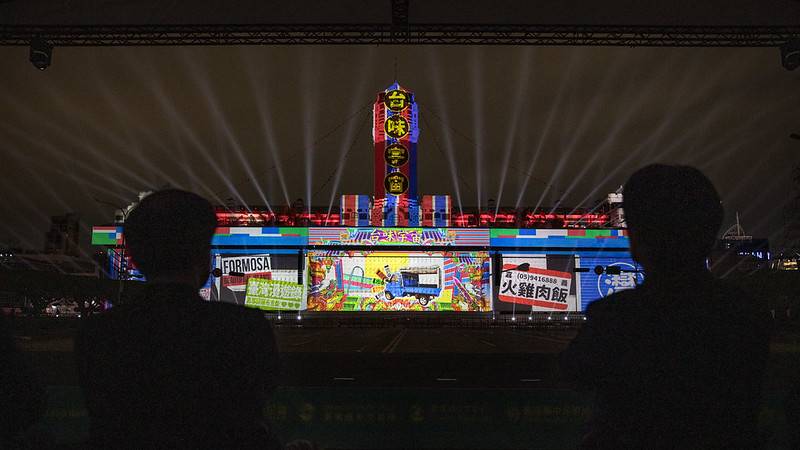 國慶光雕展演10週年　總統：每一個人都是臺灣民主的造山者　攜手打造更加興盛的臺灣