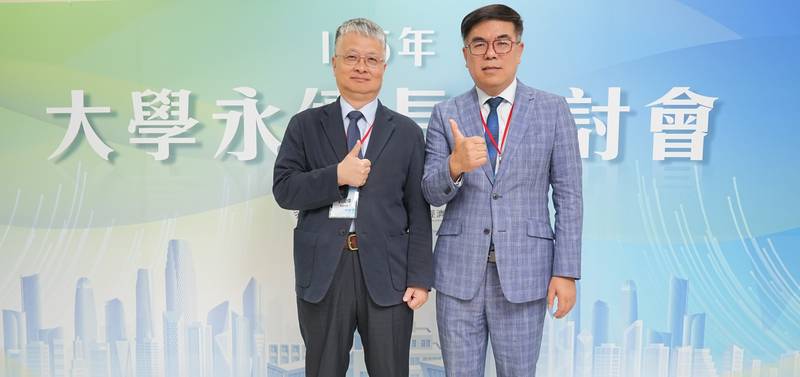 跨部會共同打造永續綠色校園 教育部與環境部、經濟部聯合舉辦「115年大學永續長研討會」