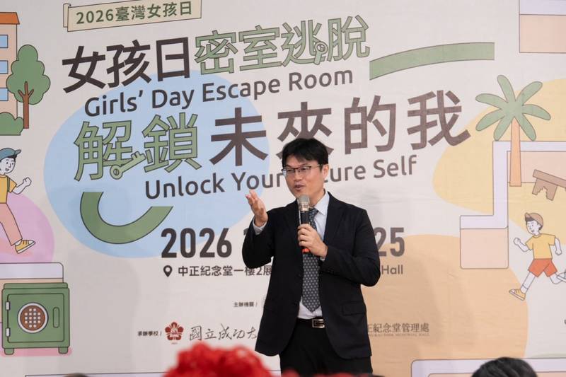115年臺灣女孩日策展-「女孩日密室逃脫,解鎖未來的我」
