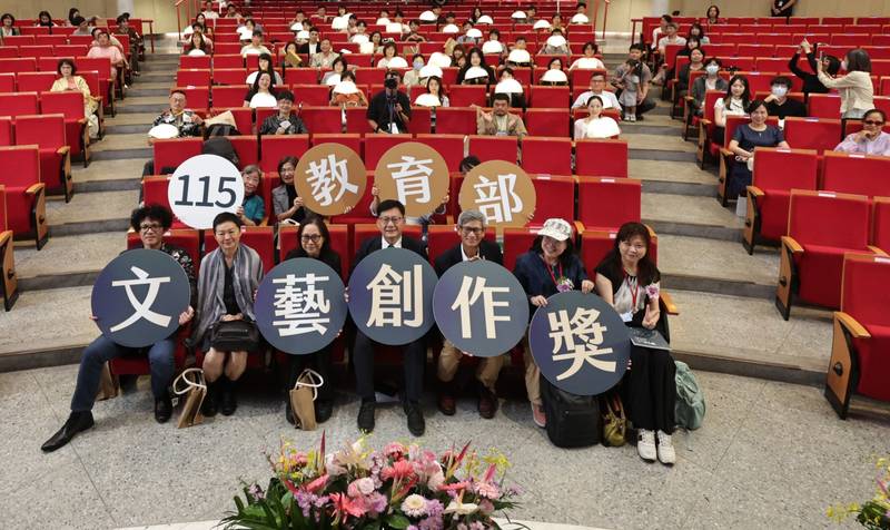 從生活出發,讓文字回應時代─115年度教育部文藝創作獎頒獎典禮