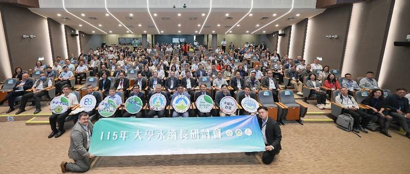 翻轉校園綠能！環境部攜手教育部與經濟部 打造大專校院淨零轉型新引擎