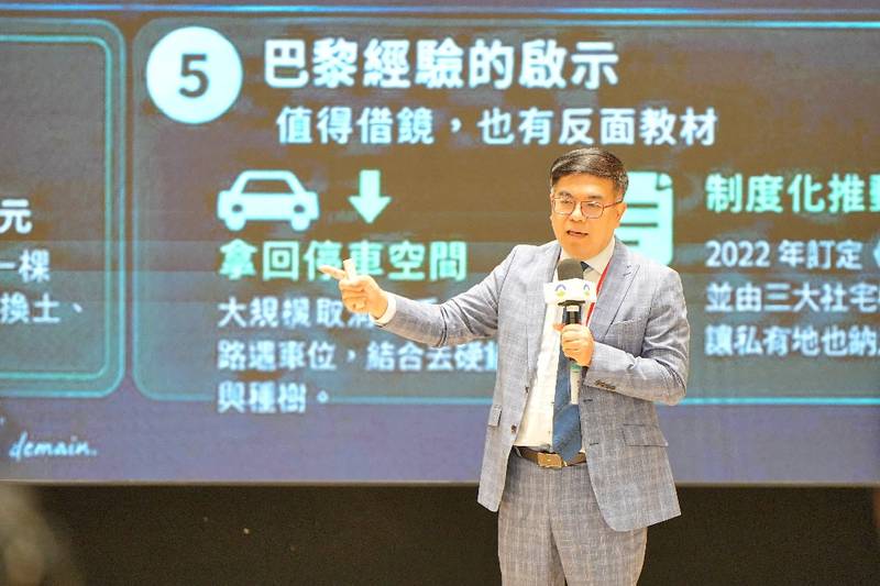 翻轉校園綠能！環境部攜手教育部與經濟部 打造大專校院淨零轉型新引擎