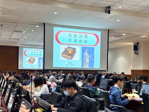 法務部辦理115年法制作業實務教育訓練 精進法制專業知能,強化法規通報效能