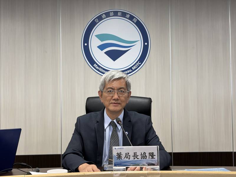 交通部航港局召開115年廉政會報並表揚廉潔楷模,內化廉能思維