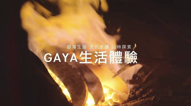《rmdax｜破曉》首波宣傳影片正式上線　跟著影像走進2026山谷音樂節