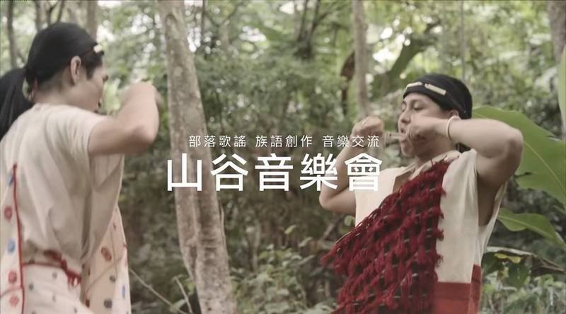 《rmdax｜破曉》首波宣傳影片正式上線　跟著影像走進2026山谷音樂節