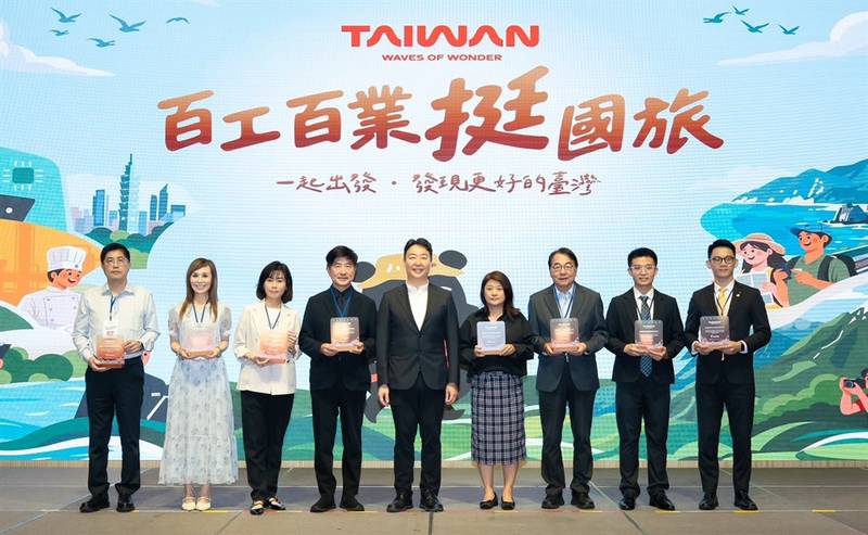 百家企業跨界挺平日國旅 觀光署促媒合拓展5億旅遊商機
