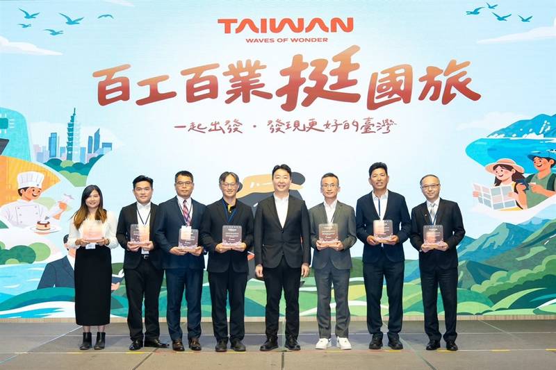 百家企業跨界挺平日國旅 觀光署促媒合拓展5億旅遊商機