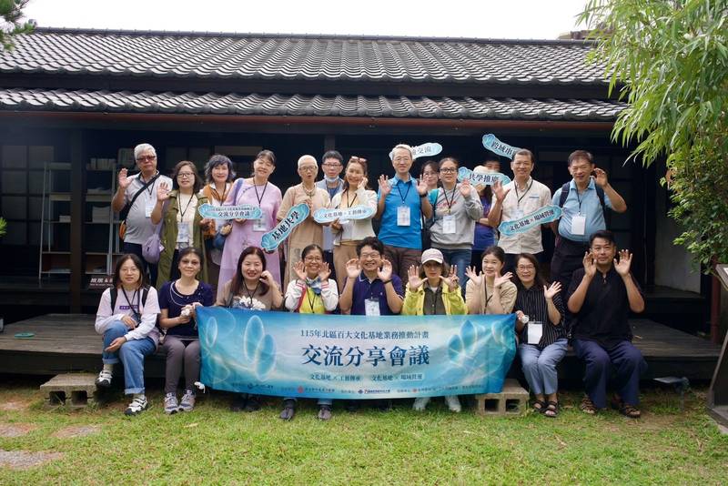 從空間治理到共創合作,10/7百大交流分享會議齊聚竹東 探索文化場域永續經營之道
