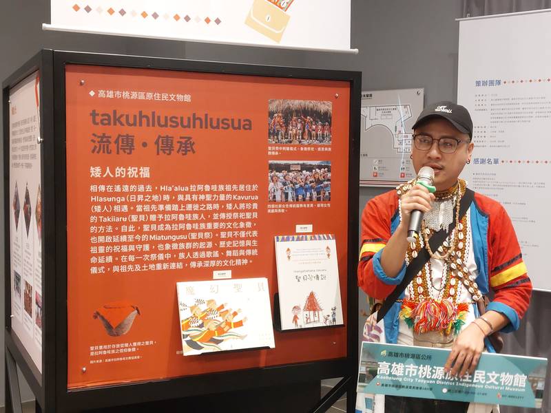 臺史博串聯南部9座原文館齊聚臺南「Wata」聯展看見部落正在發生的故事