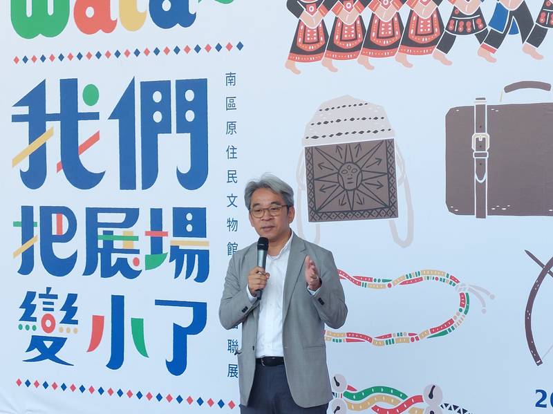 臺史博串聯南部9座原文館齊聚臺南「Wata」聯展看見部落正在發生的故事