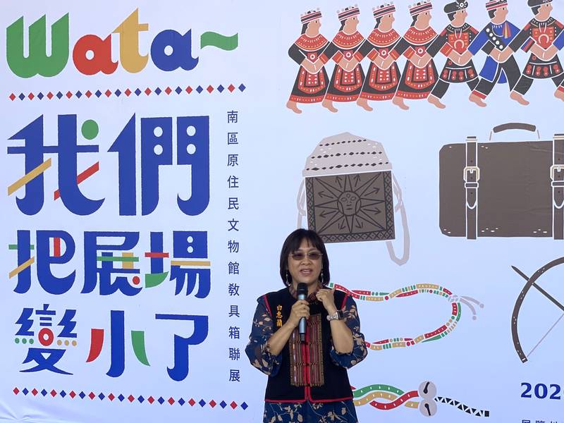 臺史博串聯南部9座原文館齊聚臺南「Wata」聯展看見部落正在發生的故事