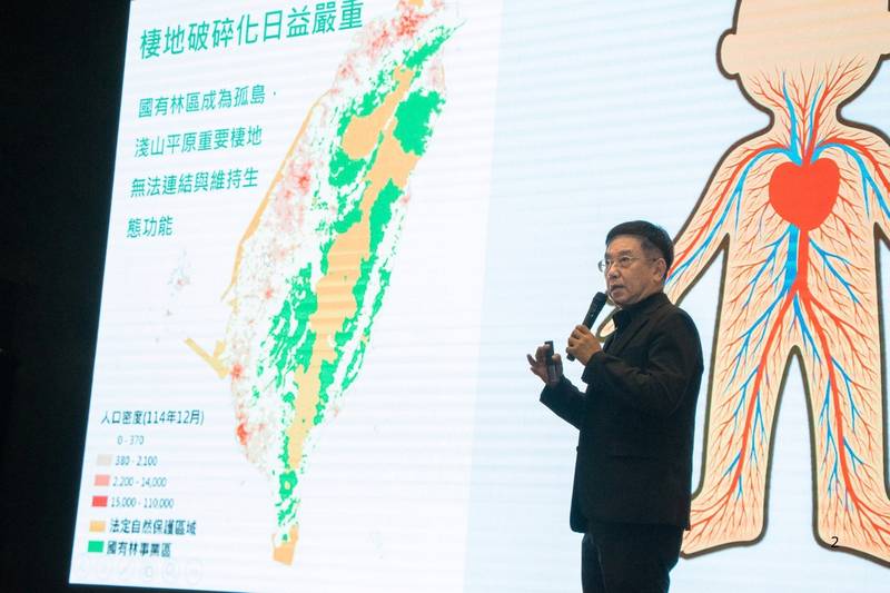 山林到海洋共築臺灣生物多樣性保育網絡　臺灣陸域保育面積有望超越全球目標