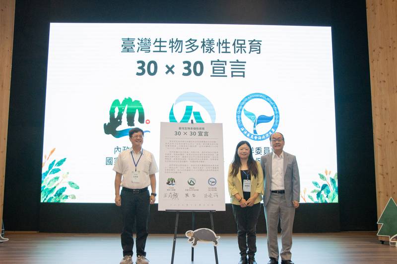 山林到海洋共築臺灣生物多樣性保育網絡　臺灣陸域保育面積有望超越全球目標