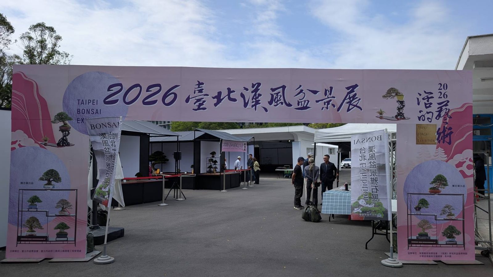 生命藝術品!「臺北漢風盆景展」展逾60盆珍稀盆景