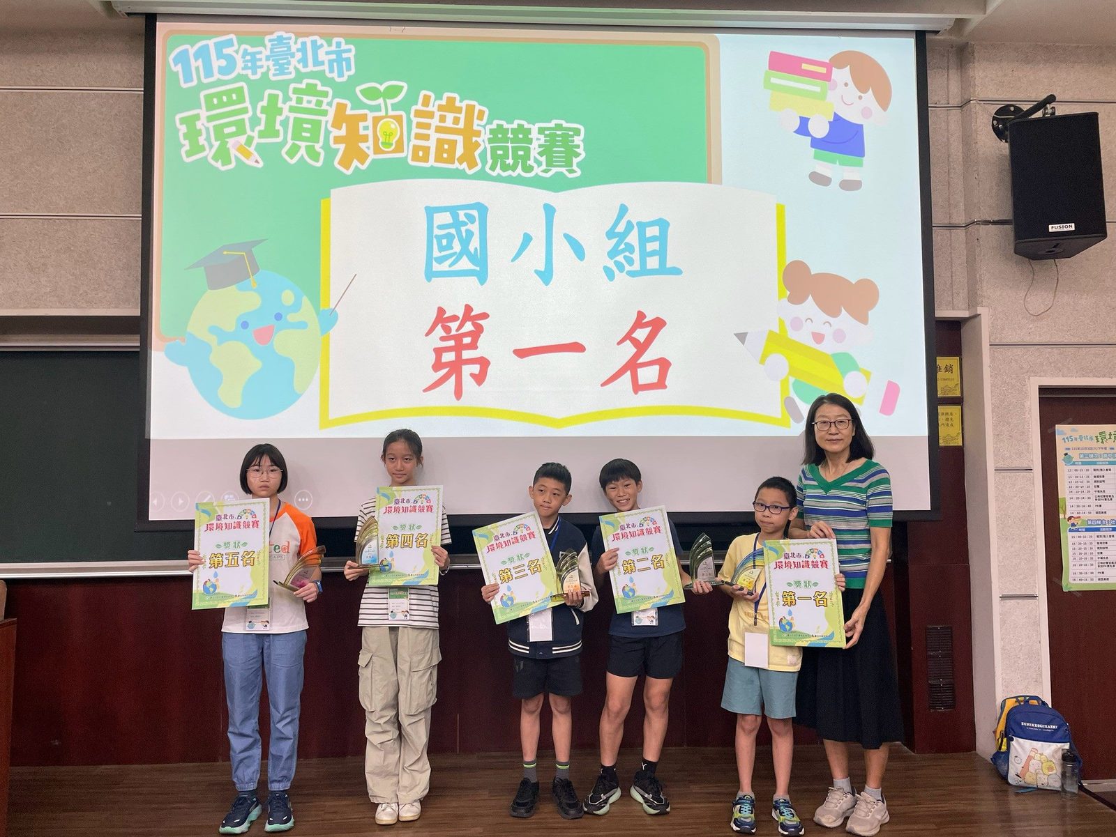 腦力全開 115年臺北市環境知識競賽圓滿落幕 20名頂尖好手勝出 晉級全國賽