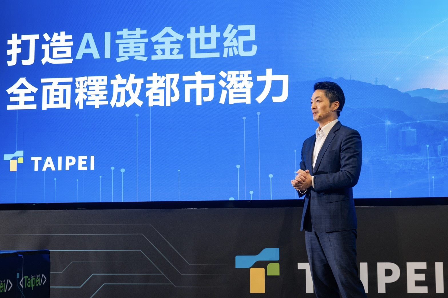 輝達來了!蔣萬安發表「AI黃金世紀」新願景 拋松機遷移打造百公頃臺北AI園區