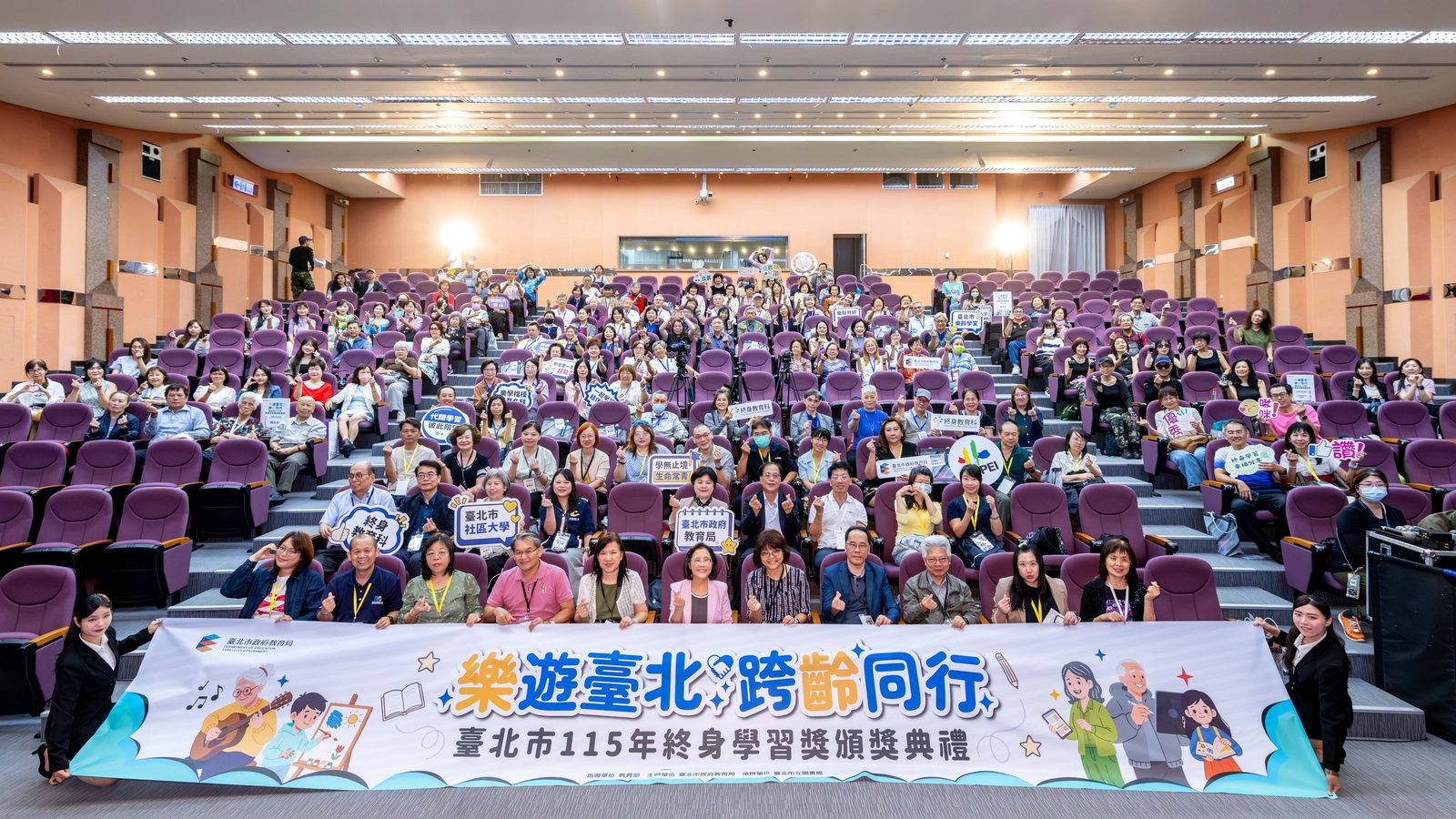 活到老學到老!北市表揚終身學習典範,鼓勵市民跨世代共學