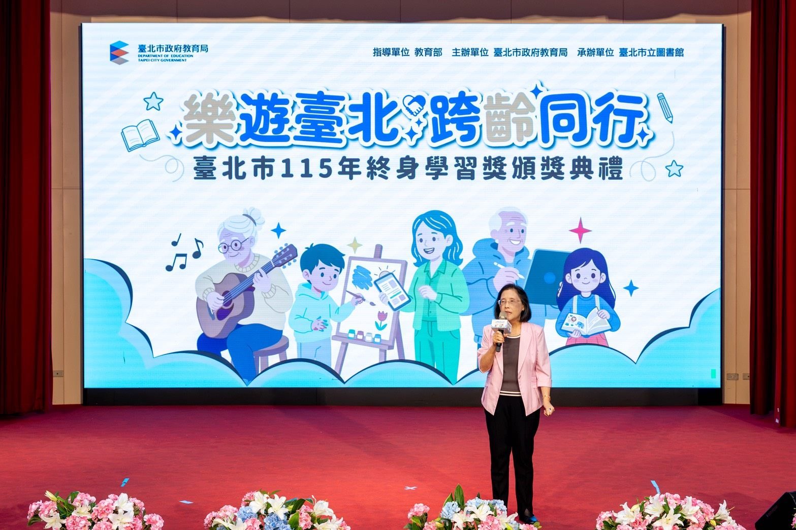 活到老學到老!北市表揚終身學習典範,鼓勵市民跨世代共學