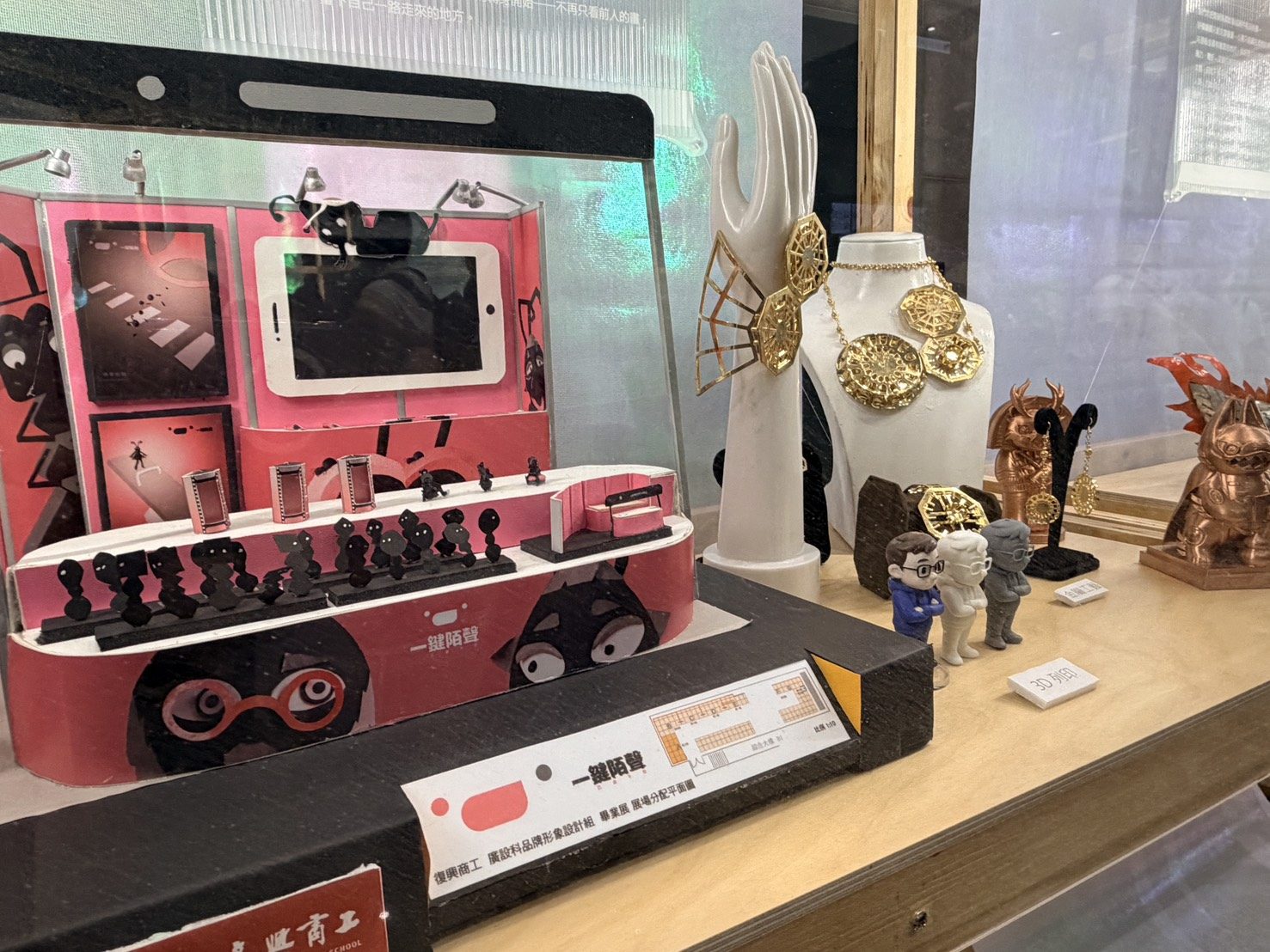 國慶連假來逛展!新北教育成果展解任務換限量好禮 探索幸福光島、收藏AI回信 完成指定任務有機會抽中平板