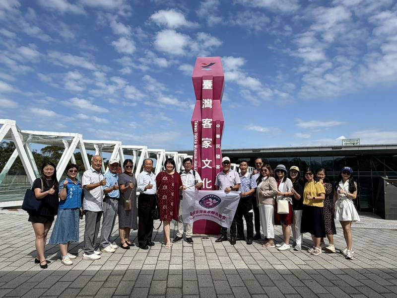 歡迎全球臺灣客家聯合總會來苗栗尞 攜手共推客家文化走向世界