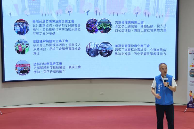 肯定工會的付出 縣長頒獎表揚績優工會