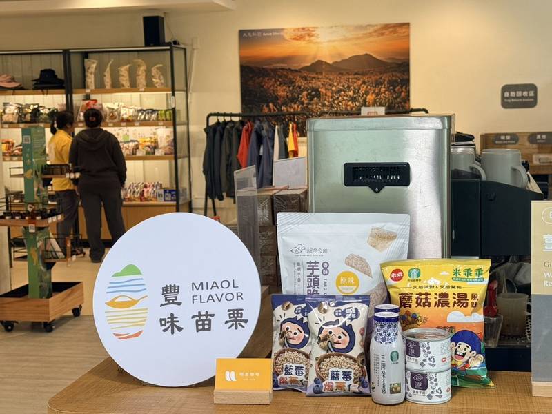 海外拓市場、國內接國際客!「豐味苗栗」把農產櫥窗開到陽明山